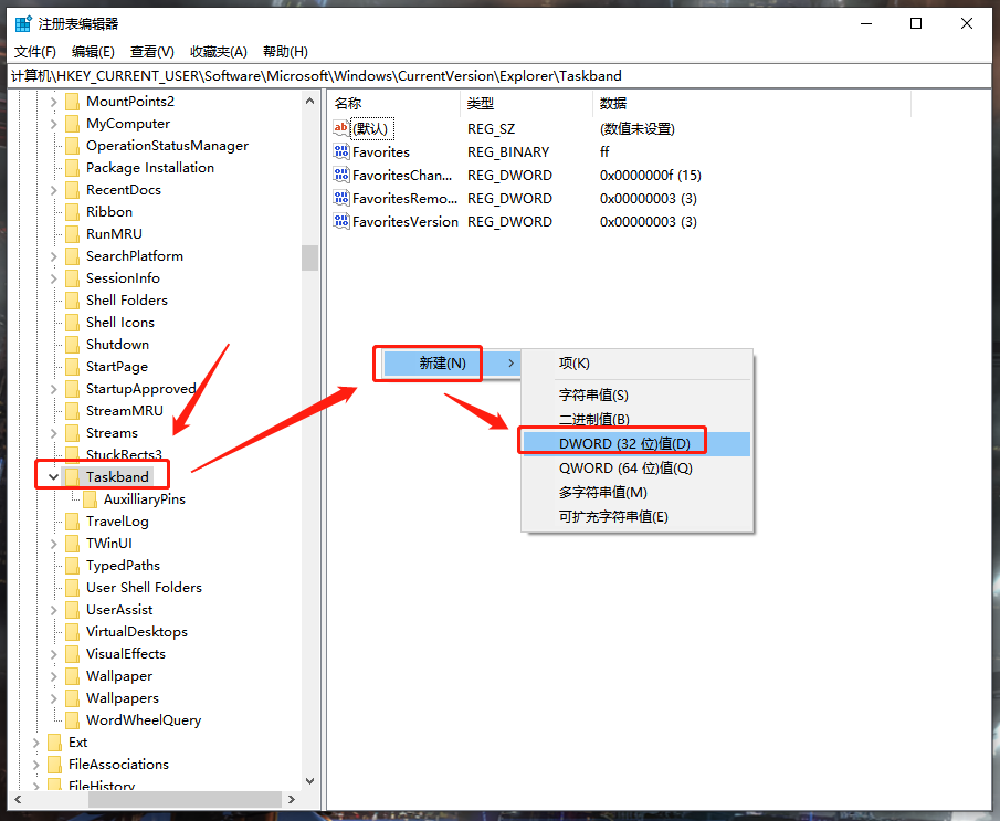 [系统教程]Win10电脑任务栏预览窗口如何关闭？关闭任务栏预览窗口图文教程