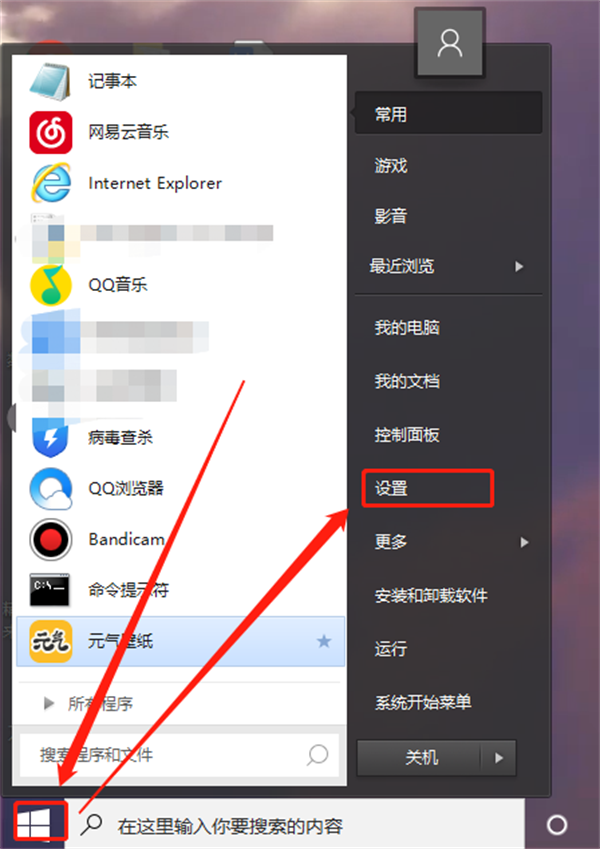 [系统教程]Win10录屏游戏功能不可用怎么办？Win10自带录屏失败了怎么办？