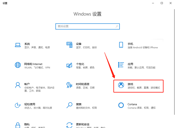 [系统教程]Win10录屏游戏功能不可用怎么办？Win10自带录屏失败了怎么办？