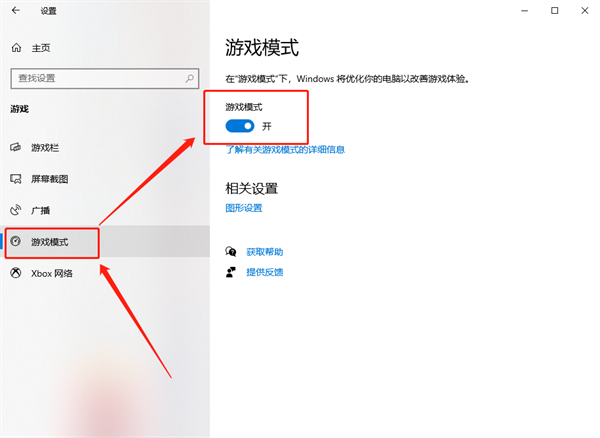 [系统教程]Win10录屏游戏功能不可用怎么办？Win10自带录屏失败了怎么办？