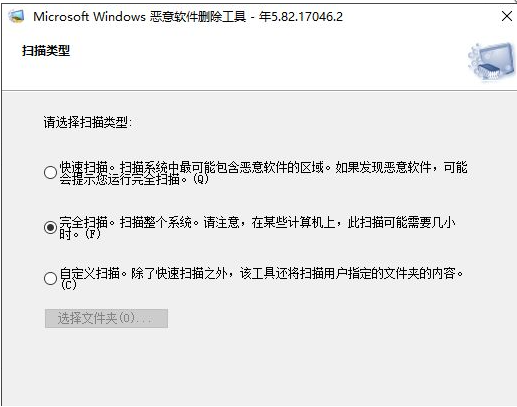 [系统教程]Win10如何寻找隐藏流氓软件？Win10寻找隐藏流氓软件的方法