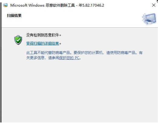 [系统教程]Win10如何寻找隐藏流氓软件？Win10寻找隐藏流氓软件的方法