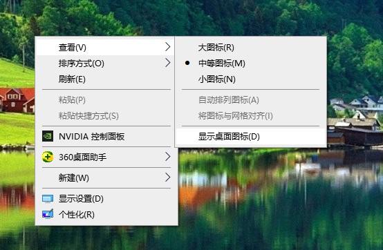 [系统教程]Win10桌面图标消失了怎么办？Win10桌面图标消失了的解决方法