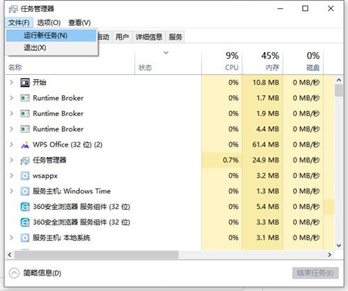 [系统教程]Win10桌面图标消失了怎么办？Win10桌面图标消失了的解决方法