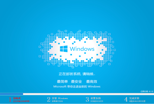 [系统教程]Win7怎么使用PE重装系统？PE重装系统步骤图