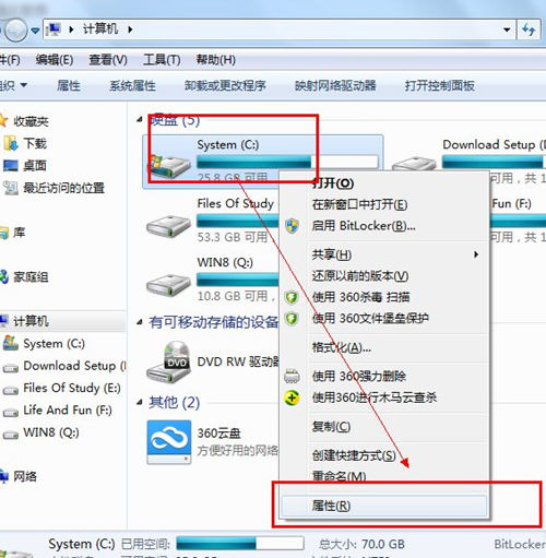 [系统教程]Win7开机速度慢怎么办？Win7开机速度慢的解决方法