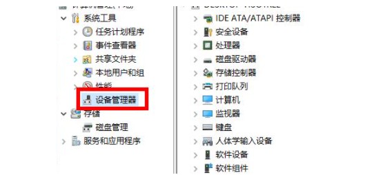 [系统教程]Win11系统没有声卡驱动怎么解决？Win11系统没有声卡驱动解决方法