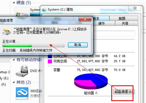 [系统教程]Win7开机速度慢怎么办？Win7开机速度慢的解决方法