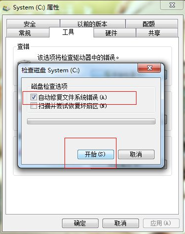 [系统教程]Win7开机速度慢怎么办？Win7开机速度慢的解决方法