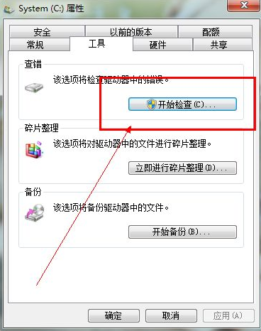 [系统教程]Win7开机速度慢怎么办？Win7开机速度慢的解决方法