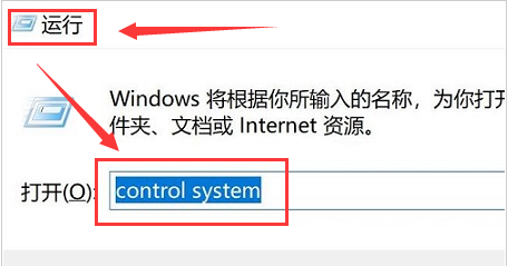 [系统教程]Win11如何更改变量值数？Win11更改变量值数的方法