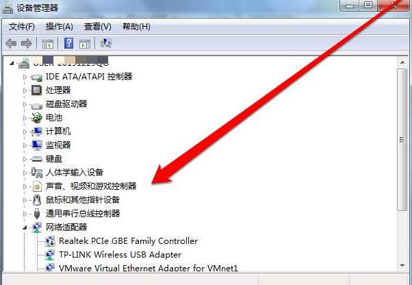 [系统教程]Win7纯净版没有USB驱动怎么办？Win7系统没有USB驱动解决教程