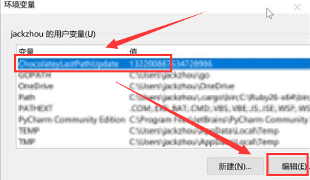 [系统教程]Win11如何更改变量值数？Win11更改变量值数的方法