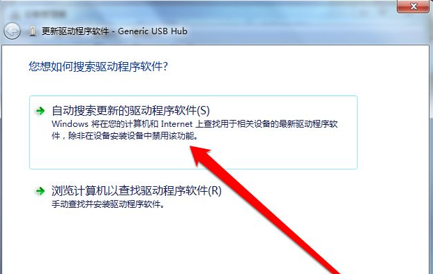 [系统教程]Win7纯净版没有USB驱动怎么办？Win7系统没有USB驱动解决教程