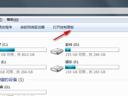 [系统教程]Win7系统太卡怎么办？Win7系统恢复出厂设置的详细教程