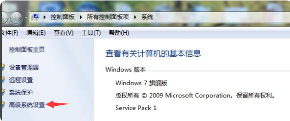 [系统教程]Win7系统不会系统优化怎么办？Win7系统优化教程