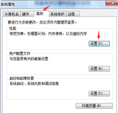 [系统教程]Win7系统不会系统优化怎么办？Win7系统优化教程