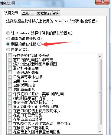 [系统教程]Win7系统不会系统优化怎么办？Win7系统优化教程