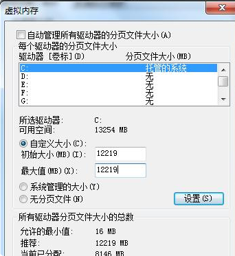 [系统教程]Win7系统不会系统优化怎么办？Win7系统优化教程