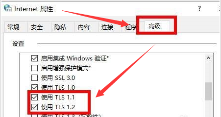 [系统教程]Win11如何切换应用商店网络？Win11切换应用商店网络的方法