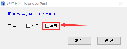 [系统教程]微pe怎么重装win7系统？微pe装win7系统详细教程