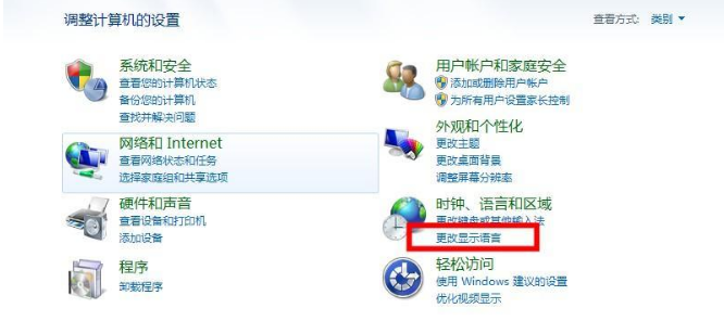 [系统教程]Win7系统识别不了中文WIFI怎么办吧？Win7系统识别不了中文WIFI的解决教程