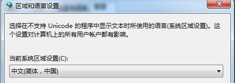 [系统教程]Win7系统识别不了中文WIFI怎么办吧？Win7系统识别不了中文WIFI的解决教程