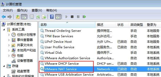 [系统教程]Win7虚拟机无法连接网络怎么办？Win7虚拟机无法连接网络解决办法