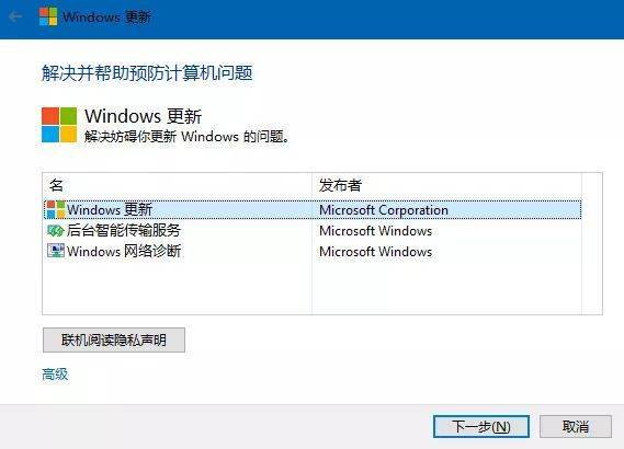 [系统教程]Win10电脑更新总是失败怎么办？Win10更新小工具帮你解决！