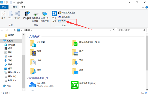 [系统教程]Win10显卡驱动怎么更新？Win10显卡驱动更新方法介绍