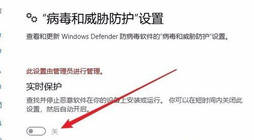 [系统教程]Win10防火墙实时保护按钮是灰色怎么办？Win10防火墙实时保护按钮是灰色的解决方法