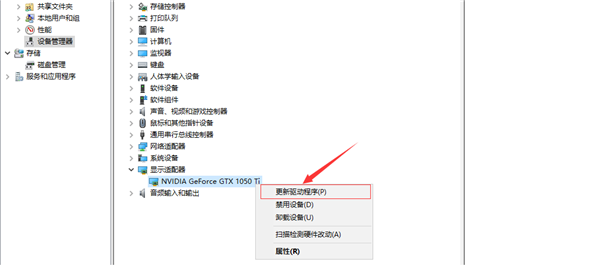 [系统教程]Win10显卡驱动怎么更新？Win10显卡驱动更新方法介绍