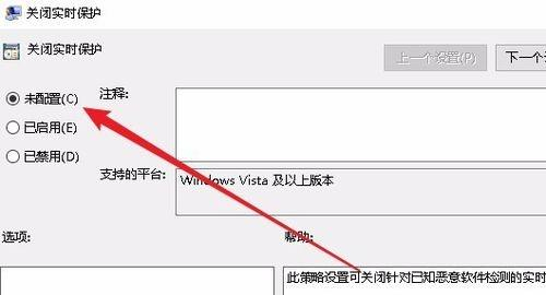 [系统教程]Win10防火墙实时保护按钮是灰色怎么办？Win10防火墙实时保护按钮是灰色的解决方法