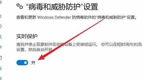 [系统教程]Win10防火墙实时保护按钮是灰色怎么办？Win10防火墙实时保护按钮是灰色的解决方法