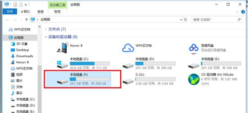 [系统教程]Win10系统的C盘如何扩大？Win10系统的C盘扩大的方法