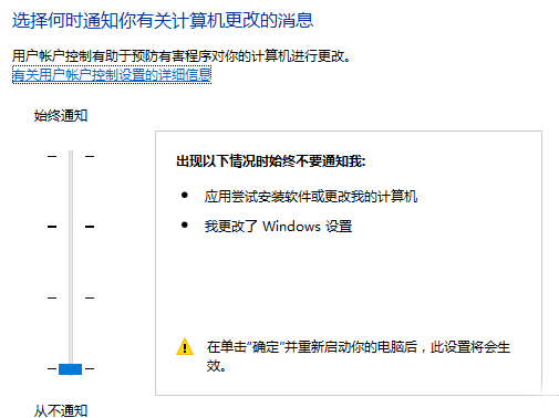 [系统教程]Win10安装软件被系统阻止安装不了怎么办？软件安装不了解决方法