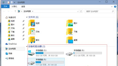 [系统教程]Win10重装后D盘变成E盘怎么办？Win10重装后D盘变成E盘的解决方法