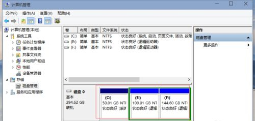 [系统教程]Win10重装后D盘变成E盘怎么办？Win10重装后D盘变成E盘的解决方法