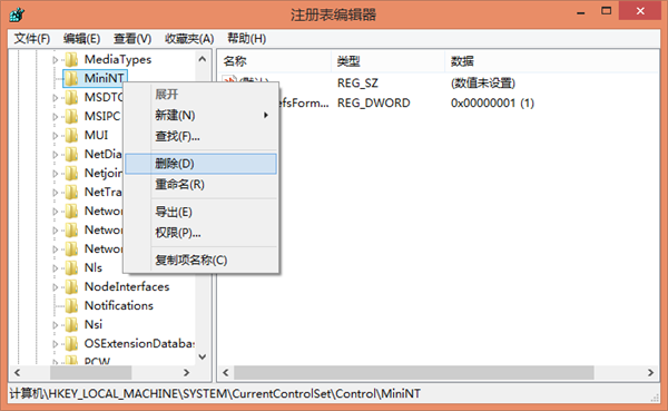 [系统教程]Win10系统还原遇到错误“0x1000203”怎么办？