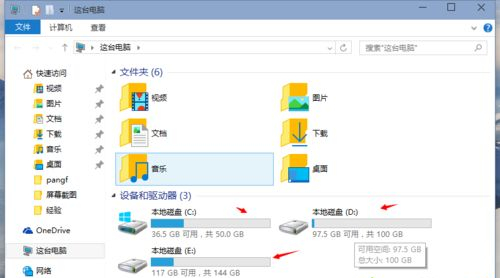 [系统教程]Win10重装后D盘变成E盘怎么办？Win10重装后D盘变成E盘的解决方法