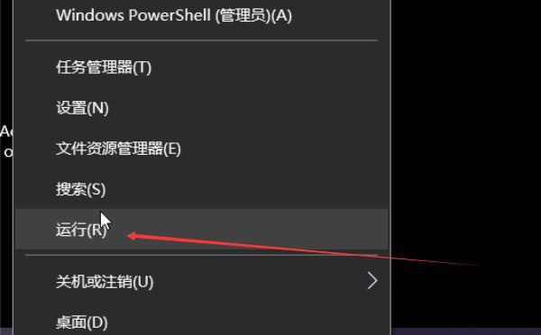 [系统教程]Win10怎么取消开机密码和PIN？Win10怎么设置让电脑自动登录？