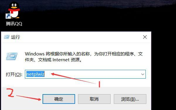 [系统教程]Win10怎么取消开机密码和PIN？Win10怎么设置让电脑自动登录？