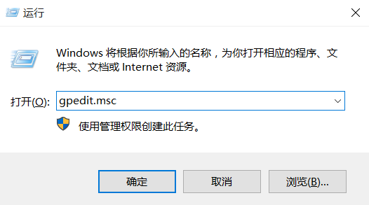 [系统教程]Win10电脑关机太慢怎么办？Win10电脑快速关机方法教程