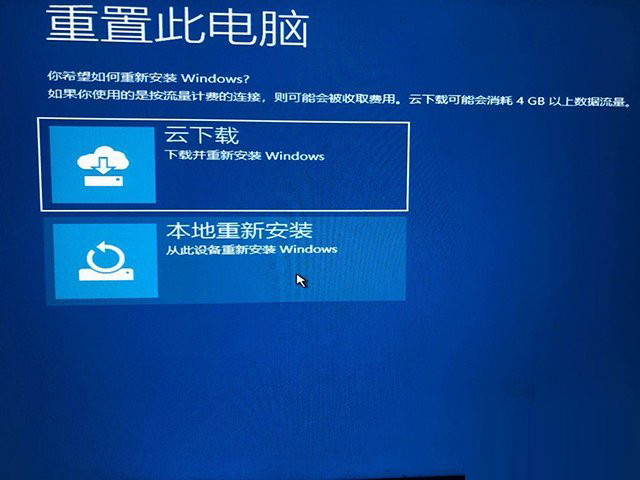 [系统教程]Win10开机提示无法自动修复日志文件:srttrail.txt怎么办？