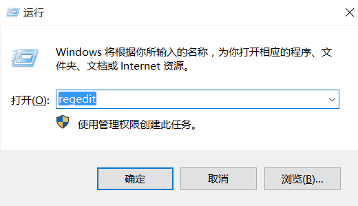 [系统教程]Win10电脑关机太慢怎么办？Win10电脑快速关机方法教程