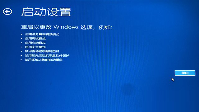 [系统教程]Win10开机提示无法自动修复日志文件:srttrail.txt怎么办？