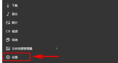 [系统教程]Win10通知栏不显示网络连接怎么办？Win10通知栏不显示网络连接的解决方法