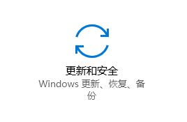 [系统教程]Win10如何卸载已安装补丁？Win10卸载已安装补丁的方法