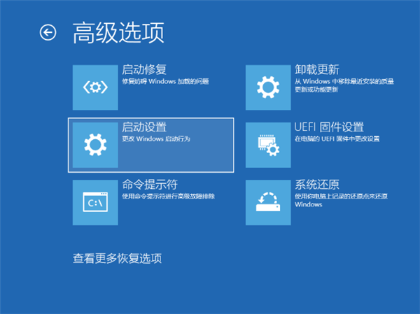 [系统教程]Win10怎么强制进入安全模式？Win10强制进入安全模式的方法