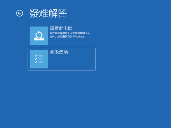 [系统教程]Win10怎么强制进入安全模式？Win10强制进入安全模式的方法